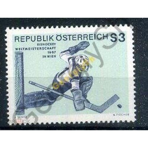 марка  Австрия хоккей 1967 MNH  