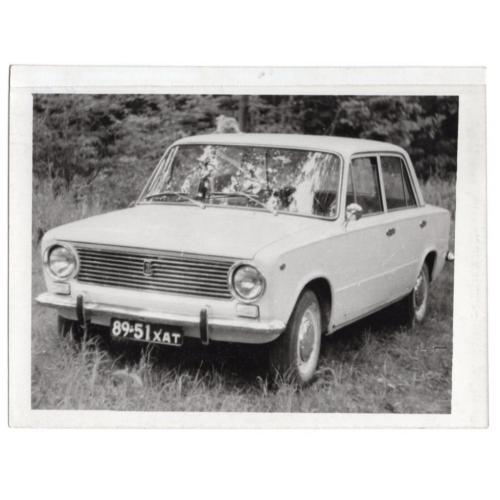 Автомобиль Жигули ВАЗ-2101 с номерным знаком 9х12 см 06.1973