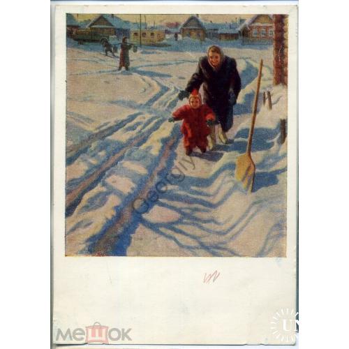 Б.А. Николаев Впервые на снегу 23.02.1956 Советский художник в5-6  