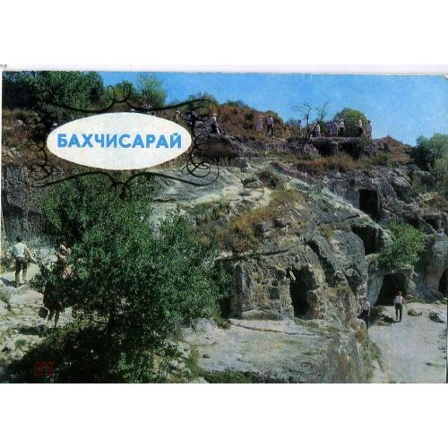 Бахчисарай Чуфут-Кале Пещерный город 1978 Якименко в4-1  
