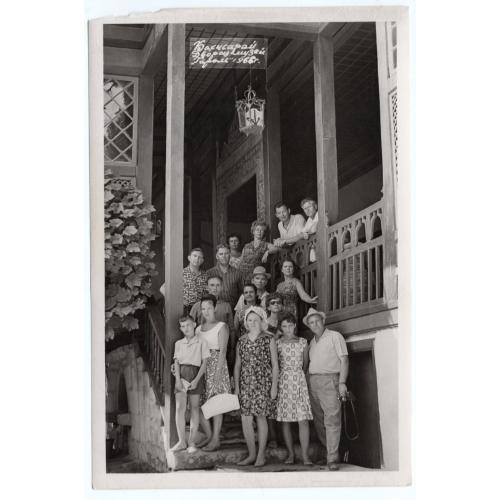 Бахчисарай дворец-музей Гарем экскурсия групповое фото 12х18 см