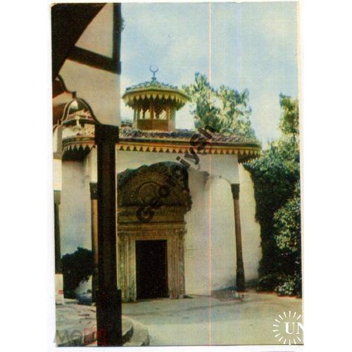 Бахчисарай Железная дверь или Портал Алевиза 1970  Мистецтво