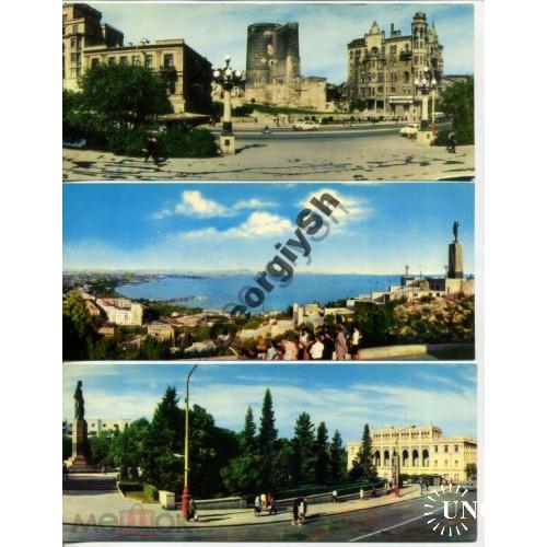
    Баку 12 панорамных открыток 1969
  