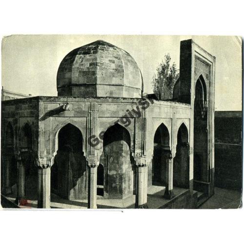  Баку Дворец ширваншахов Диван-хане 1966  