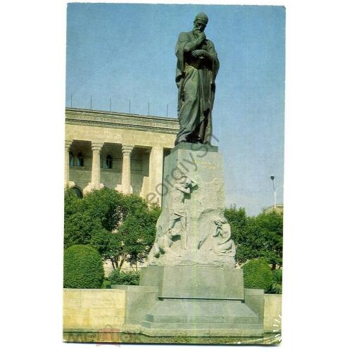 Баку Памятник Физули 1974  