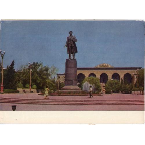 Баку Памятник С.Вургуну 24.06.1970 ДМПК в23-01  