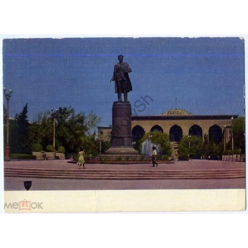 Баку Памятник С.Вургуну 24.06.1970 ДМПК в2  