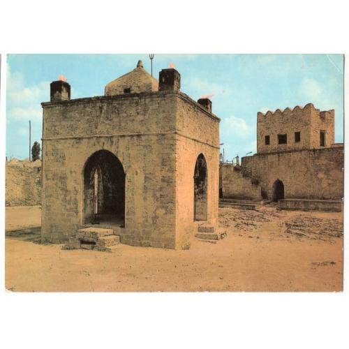 Баку Сураханы Атешгях - храм огня 10.02.1984 ДМПК в23-01