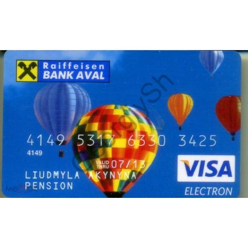  Банковская карточка пенсинная Raiffeisen bank Aval Visa  