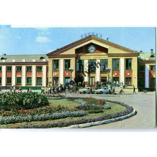 Барнаул Железнодорожный вокзал 1971  