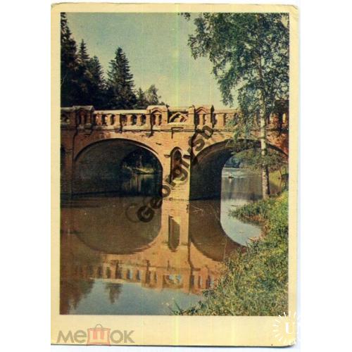 Барвиха Мост через пруд 1956  