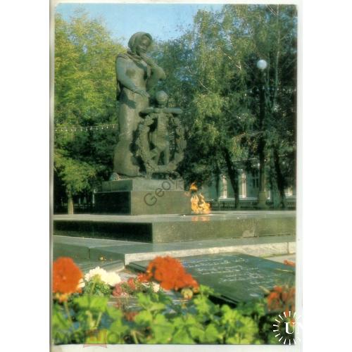 Белгород Памятник в честь советских воинов погибших при освобождении 18.12.1986 ДМПК  