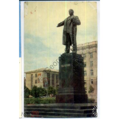 Белгород Памятник В.И. Ленину 09.04.1968 Советская Россия  