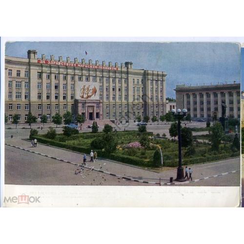 Белгород Площадь Революции 10.01.1969 ДМПК индексная сетка в7-1  ччитаяя