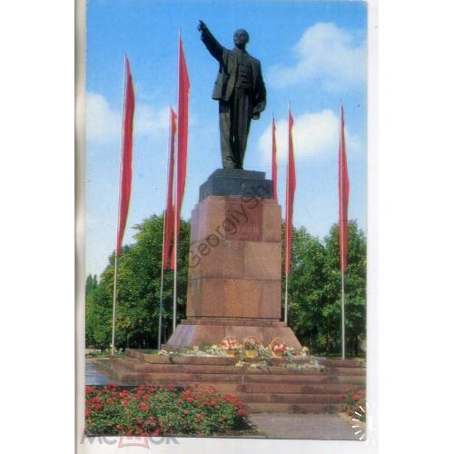 Белорусская ССР Брест памятник В.И. Ленину 1973 издательство Планета  
