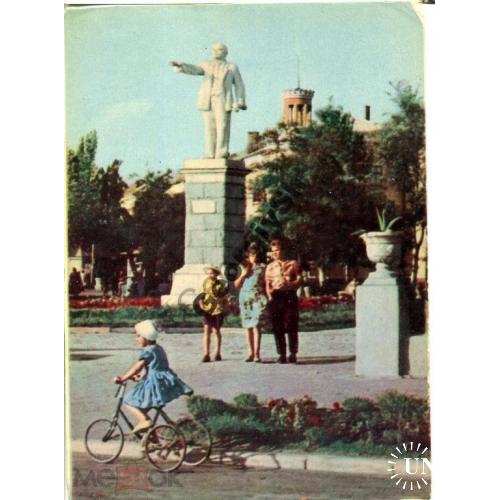 Бердянск Памятник Ленину 13.06.1964  
