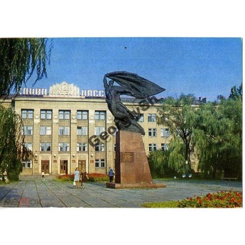     Бердянск Памятник Первого Совета 27.02.1978 ДМПК  