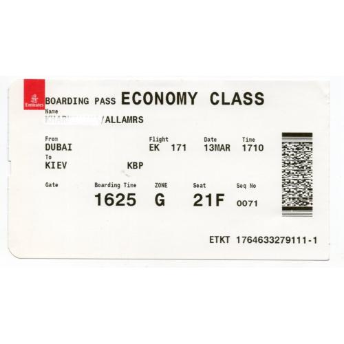 билет на самолет Дубаи - Киев авиакомпания Emirates