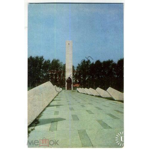 Благовещенск Памятник воинам-амурцам погибшим в годы ВОВ 16.03.1977 фото Кабышева  