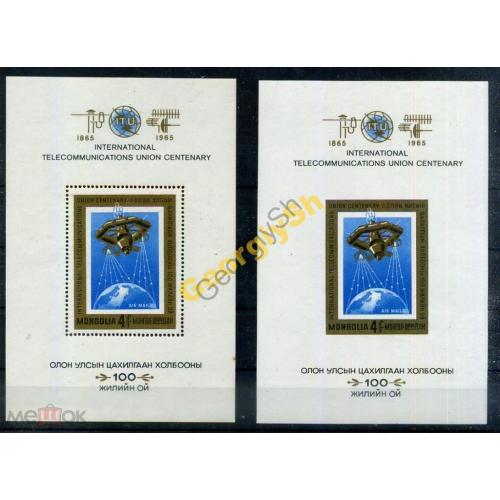  Блоки Зуб Бз Монголия 1965 100 лет ITU космос MNH  
