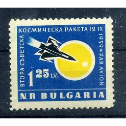 НРБ Болгария Вторая космическая ракета 1959 MNH  / космос спутник