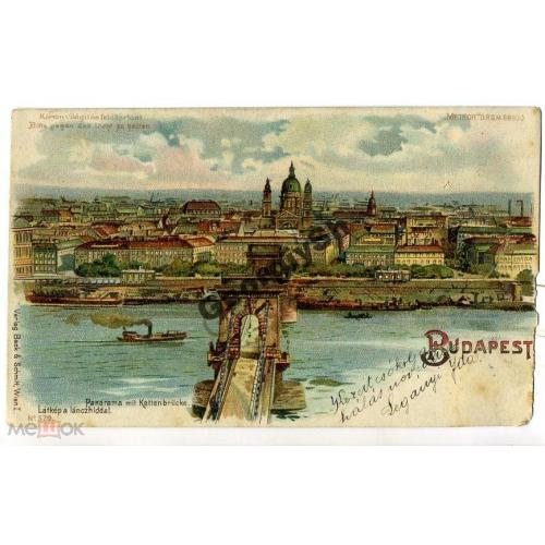 Будапешт Budapest Панорама моста прошла почту  
