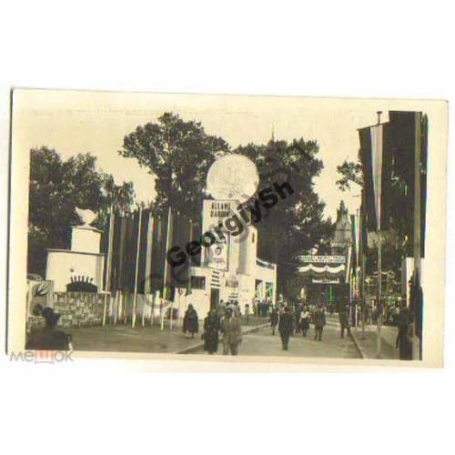 Будапешт Международная ярмарка 1948г Allamy Bankok  
