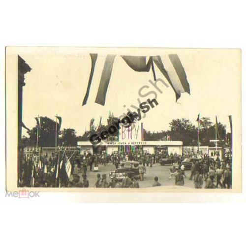 Будапешт Международная ярмарка 1948г павильон BNV  