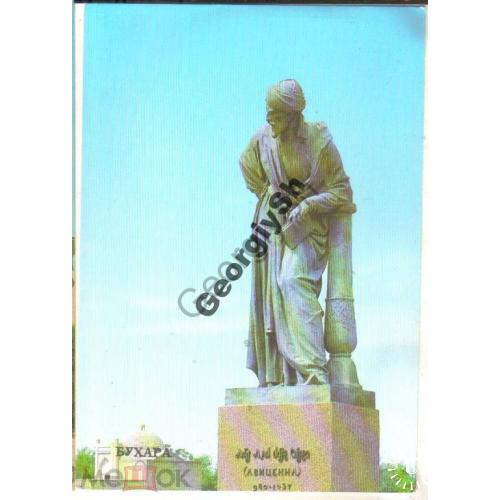 Бухара памятник Абу Али ибн Сине 1983  
