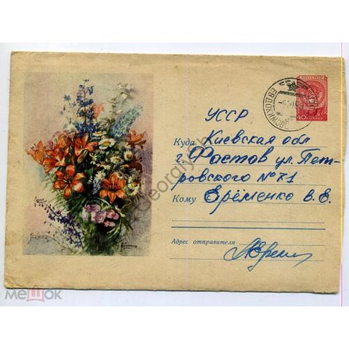 Букет цветов 883 ХМК прошел почту из Евдокимово Иркутской области  