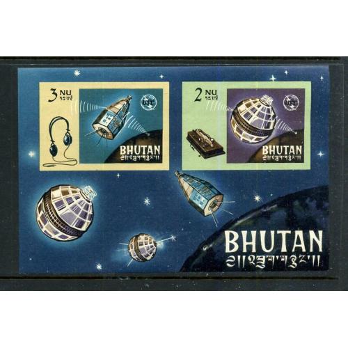Бутан Блок Беззубцовый спутники 1966 MNH космос 