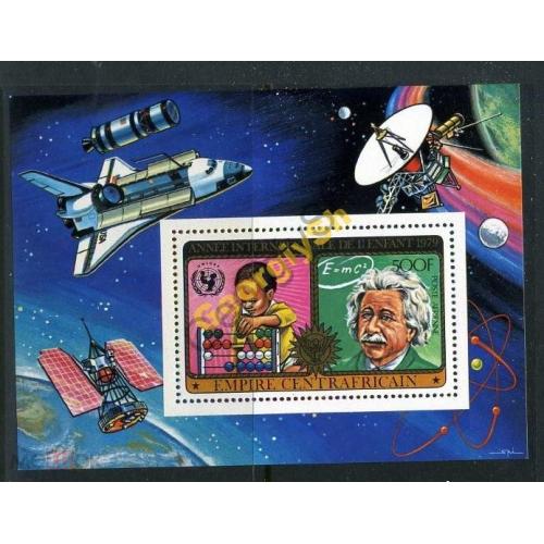  Центральная Африка 1979 Блок космос Эйнштейн MNH  