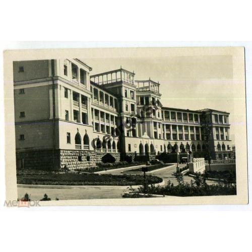     Цхалтубо Курортная гостиница Тбилиси 1954  