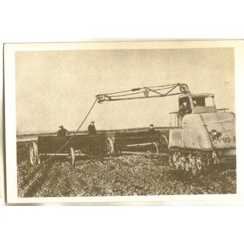 Черкасская область Корсунь-Шевченковский район электросеялка 1954 300 лет воссоединения Мистецтво