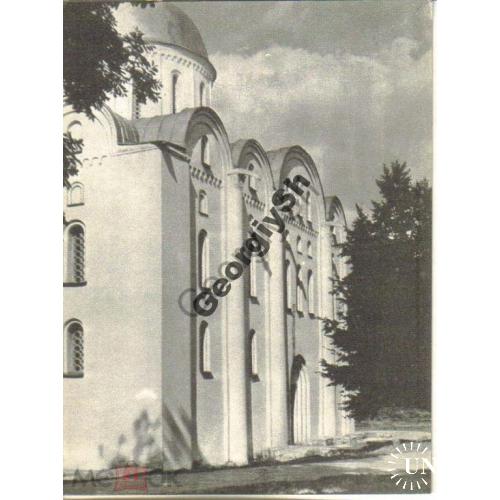 Чернигов Борисоглебский собор 11.12.1967  