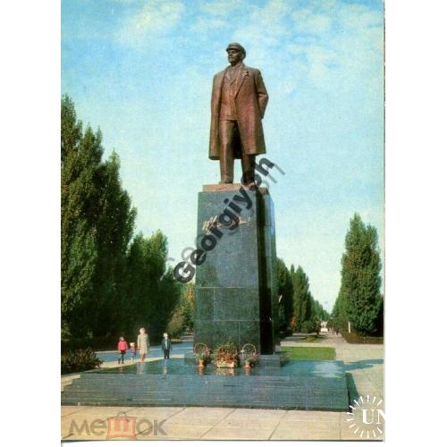 Чернигов Памятник Ленину 1971  