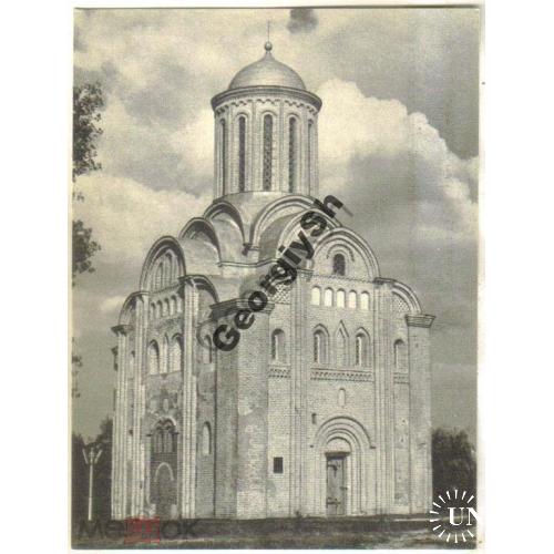 Чернигов Пятницкая церковь 11.12.1967  