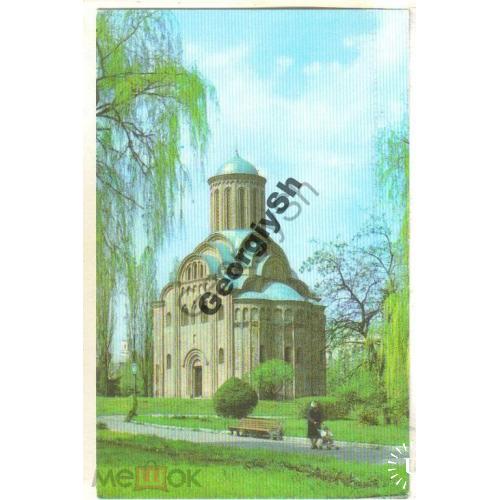 Чернигов Пятницкая церковь 1985  