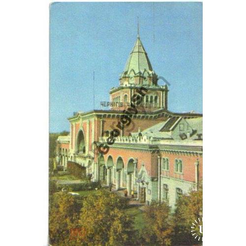 Чернигов Железнодорожный вокзал 1967 РУ  
