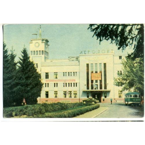 Черновцы Аэропорт Airport 1969 фото Дацюка в4-1Радянська Украина