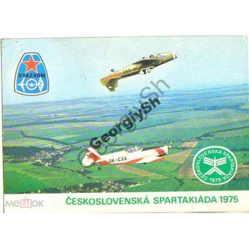 Чешская спартакиада 1975 авиация  