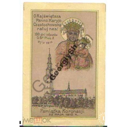 Честохово Modlitwa M.B.Czestochowskiej 21.04.1910  