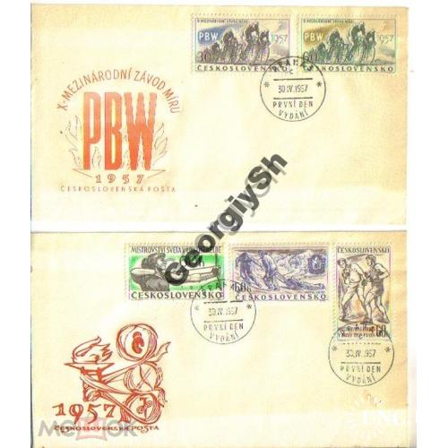  ЧССР КПД Спорт 30.04.1957 2 конверта  полная серия