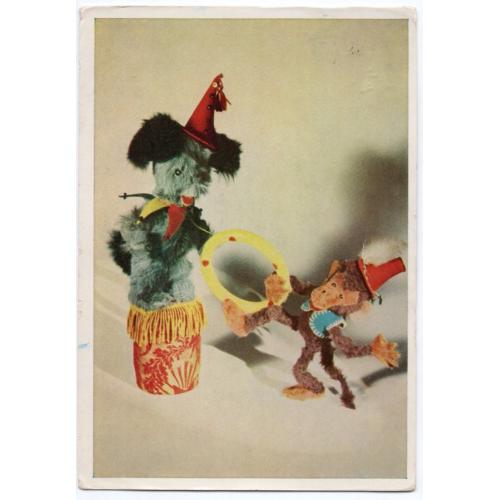 Цирк куклы Н. Вощилко Ленинградский Дворец пионеров кружок игрушки 1966