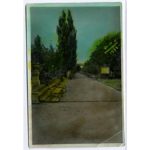 Харьков Дом отдыха Южный 1958 год  8х12 см ретушь  