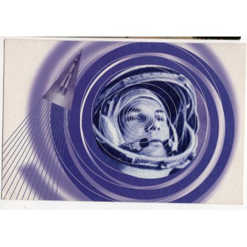 День космонавтики - Ю.А. Гагарин , космос - 1998 ИМА пресс