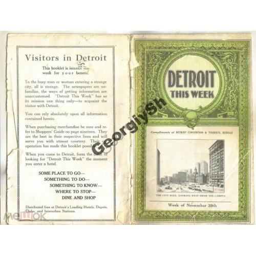 журнал Детройт за неделю 30.11.1922 Detroit this week  США