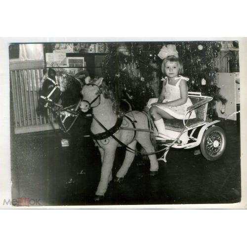Девочка под новогодней елкой в игрушечной повозке с лошадками 1976 год 13х18 см  