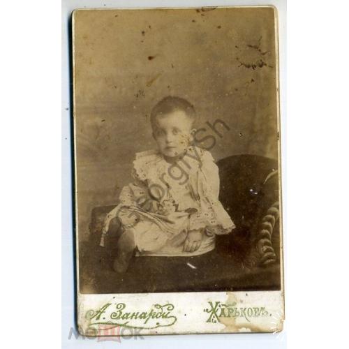  Девочка в кресле - 1902 - визит-фото Харьков А. Занарди  