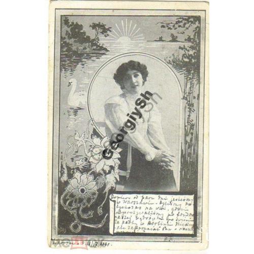 Девушка, лебедь - Модерн 1900  